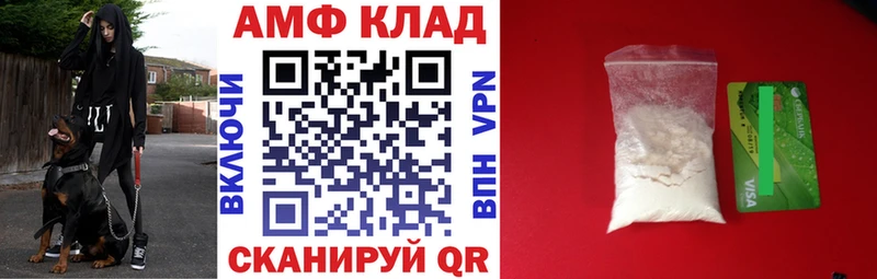 АМФ Premium  цены наркотик  Новый Оскол 