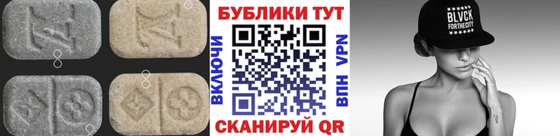 где купить наркотик Новый Оскол Экстази круглые