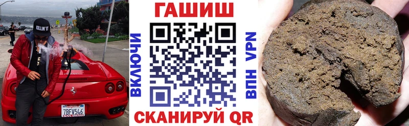 ГАШ индика сатива  Новый Оскол 