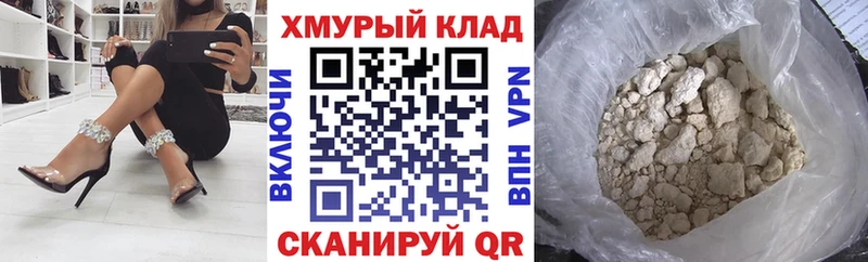 Героин хмурый Новый Оскол
