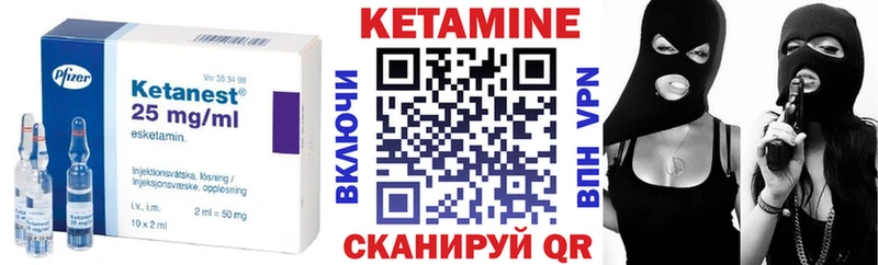 Кетамин ketamine Новый Оскол