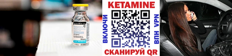 даркнет сайт  Новый Оскол  КЕТАМИН VHQ 