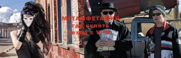 гидра Магадан