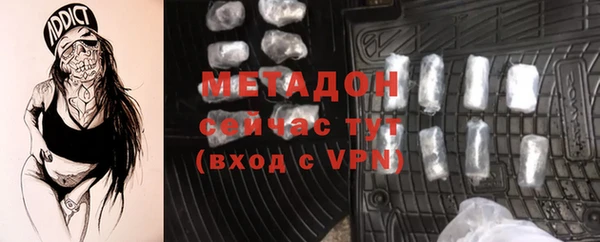 амфетамин Михайловск