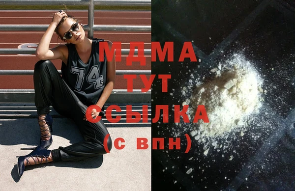 амфетамин Михайловск