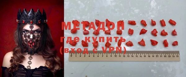 амфетамин Михайловск