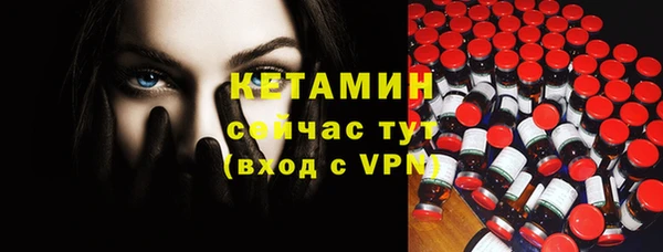 амфетамин Михайловск