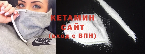 амфетамин Михайловск