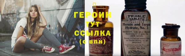 альфа пвп VHQ Майский