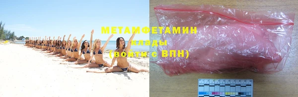 амфетамин Михайловск