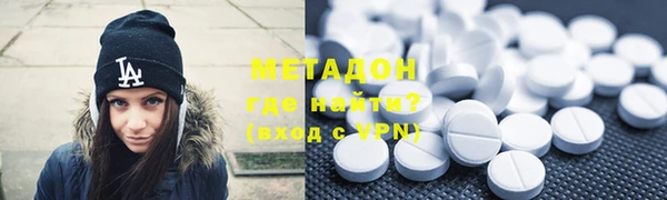 мет Михайловка
