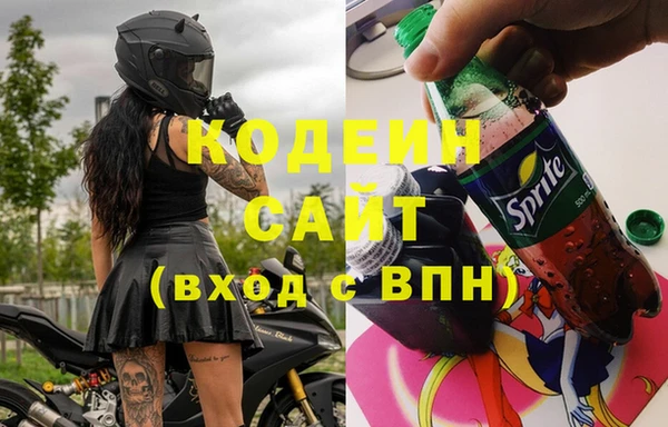 амфетамин Михайловск