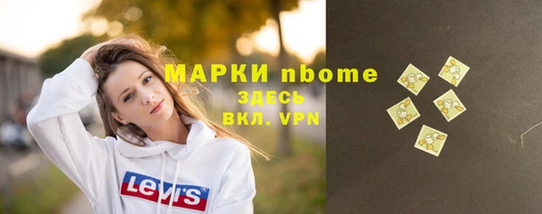 мет Михайловка