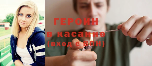 амфетамин Михайловск