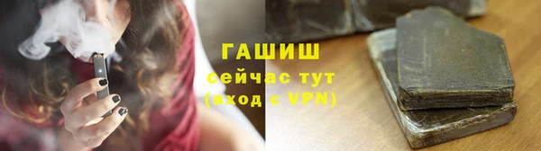 мет Михайловка