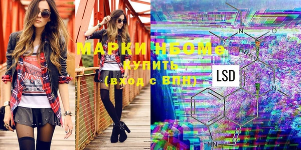 амфетамин Михайловск