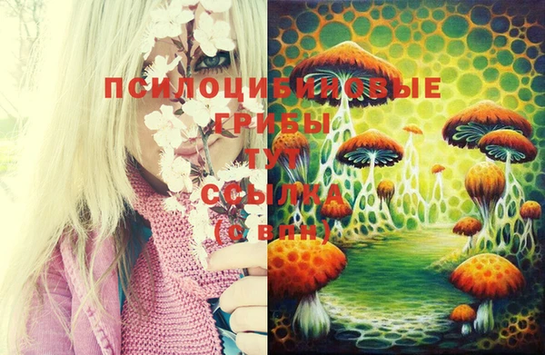 кокаин премиум Вязники