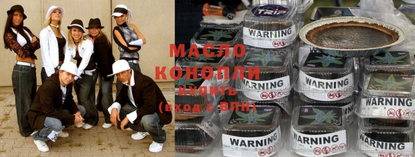 мет Михайловка