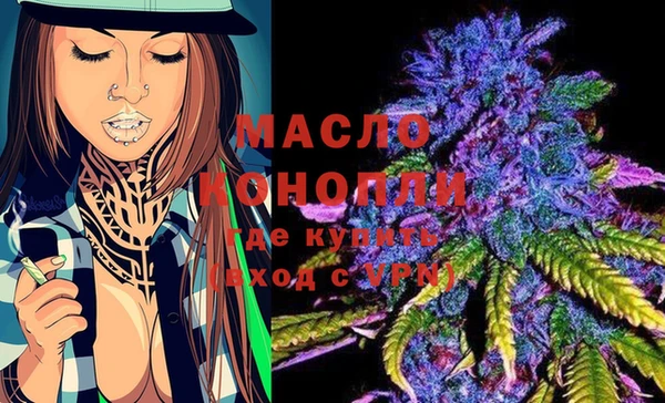 мет Михайловка