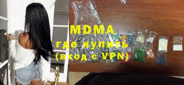амфетамин Михайловск