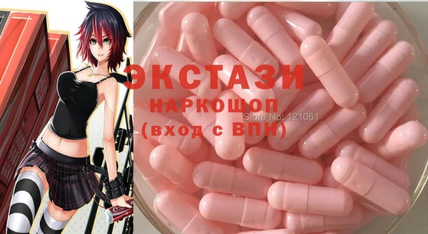 мдма Магас