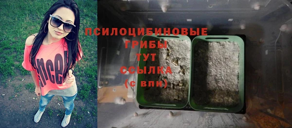 амфетамин Михайловск