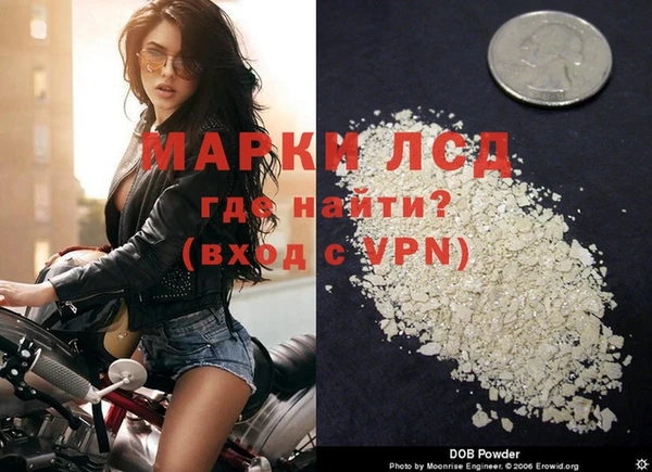 марки nbome Михайлов