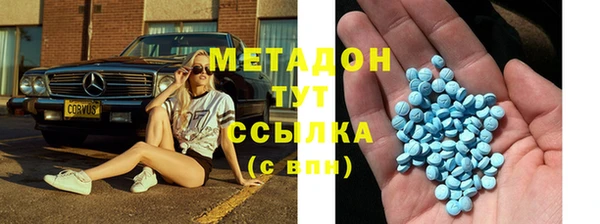 амфетамин Михайловск