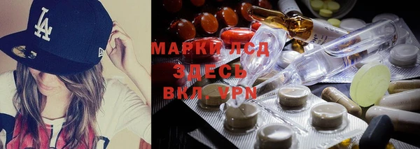 амфетамин Михайловск