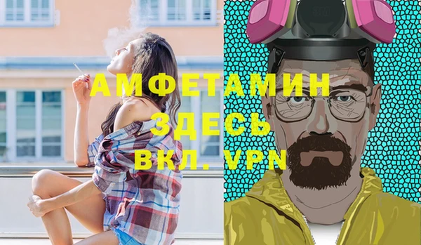 мет Михайловка