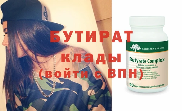 мет Михайловка