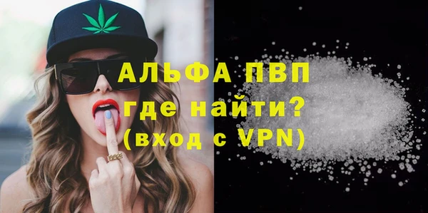 амфетамин Михайловск