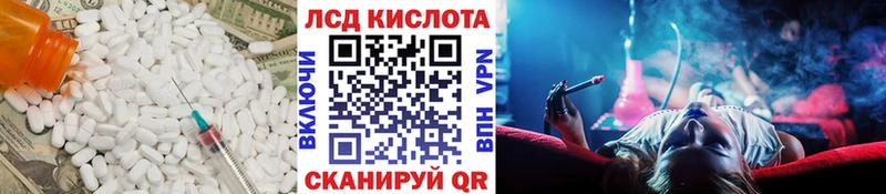 как найти   Новый Оскол  KRAKEN маркетплейс  LSD-25 экстази кислота 