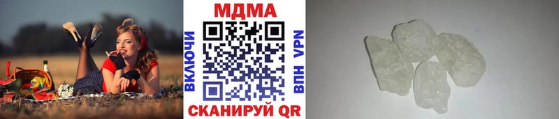 МДМА crystal Новый Оскол