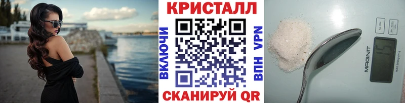 Метамфетамин Methamphetamine  Новый Оскол 