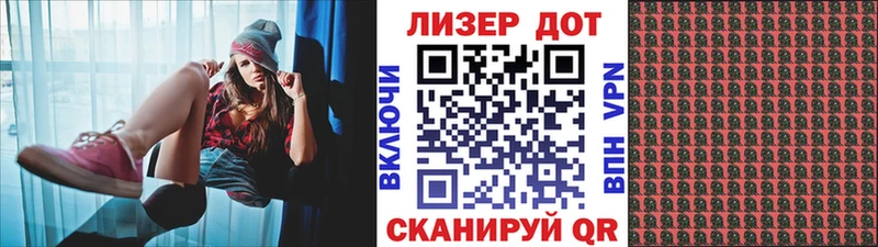 Марки 25I-NBOMe 1500мкг  Новый Оскол 