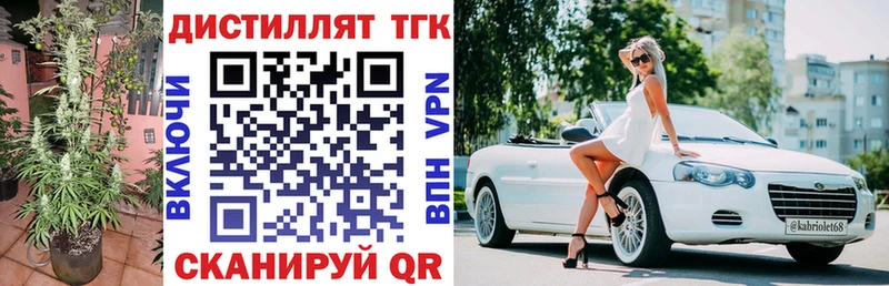 как найти наркотики Новый Оскол нарко площадка клад ТГК концентрат ОМГ ОМГ ссылки