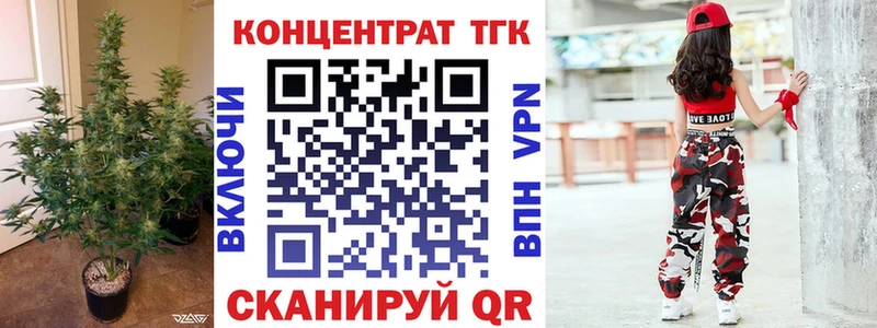 ТГК THC oil Новый Оскол